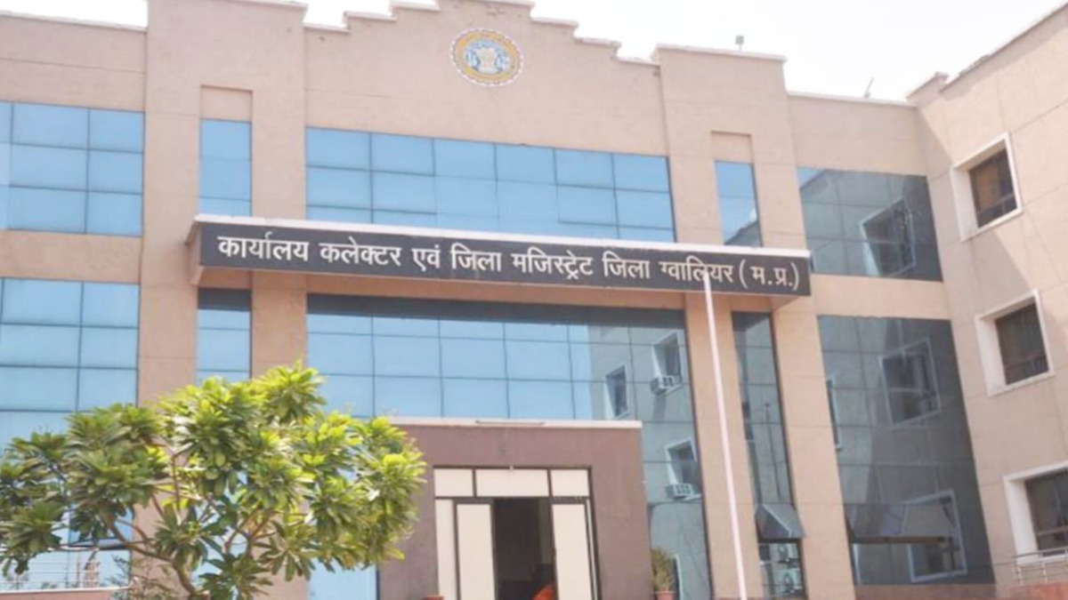 Gwalior News:  ग्वालियर में बिना अनुमति जुलूस, रैली, धरना प्रदर्शन पर लगाया प्रतिबंध, 2 माह तक धारा-144 लागू