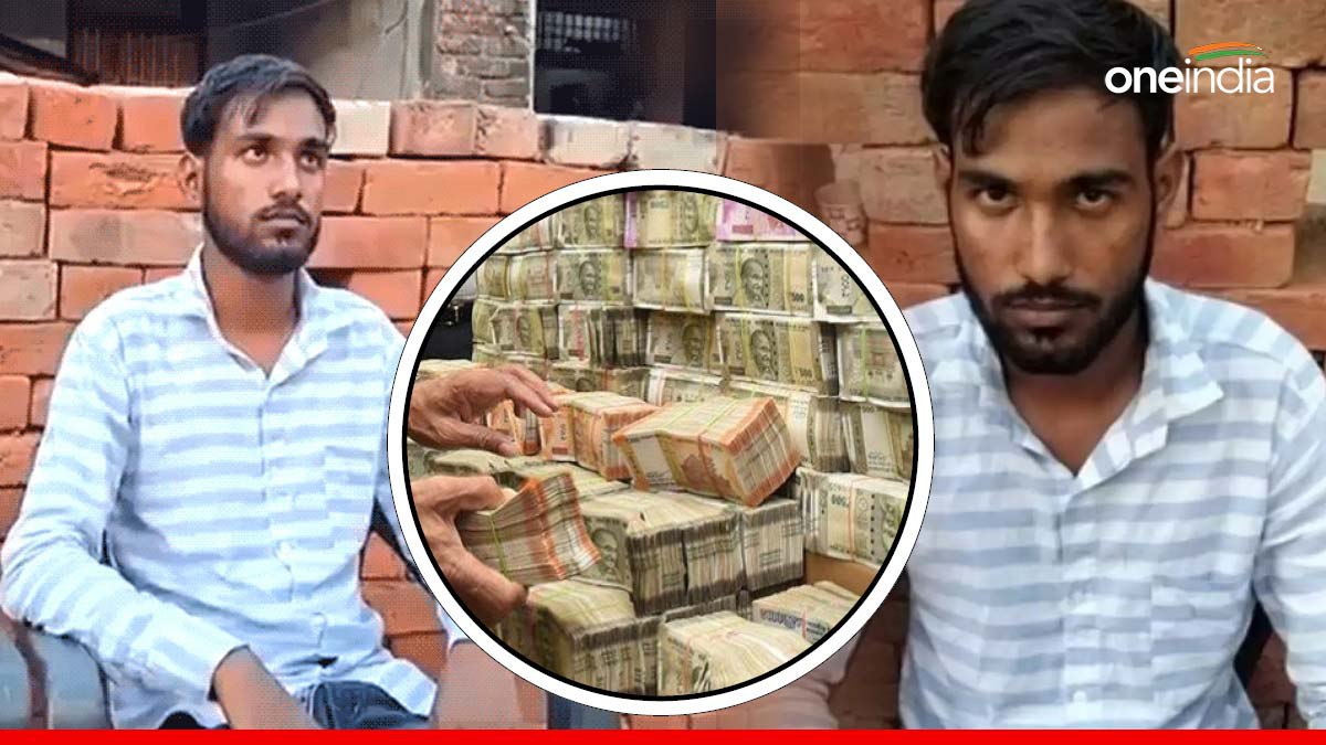 'मालामाल' हुआ मजदूर, अचानक से खाते में आए 200 करोड़, लेकिन निकाल नहीं पा रहा एक भी पैसा