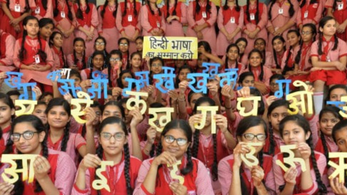 Hindi Diwas 2023 quotes: भारत माता के माथे पर बिंदी का जो है...हिंदी दिवस पर भेजे ये प्‍यारे संदेश
