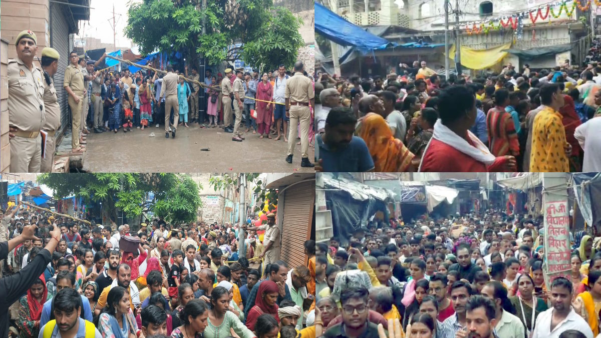 Mathura: बरसाना में दम घुटने से 2 श्रद्धालुओं की मौत, राधारानी के जन्मोत्सव पर उमड़ पड़ा भक्तों का सैलाब