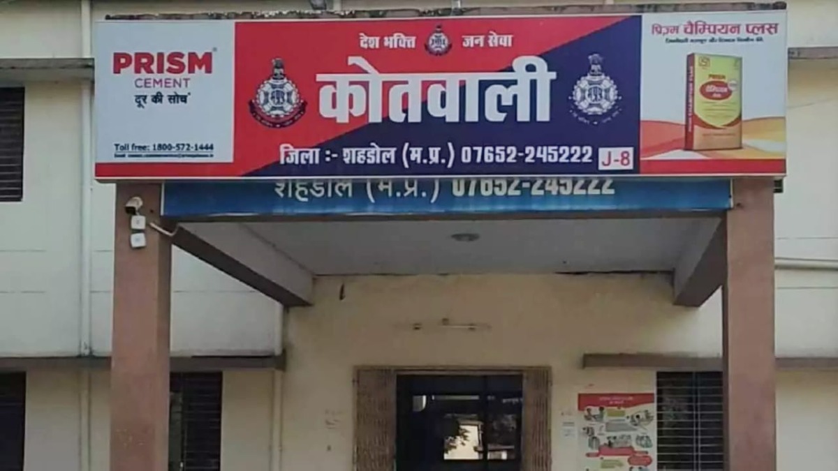 Shahdol News: शहडोल में दुकान से खींचकर शिक्षक की हत्या, झगड़े का बीच-बचाव करने पर आरोपी ने चाकू मारा