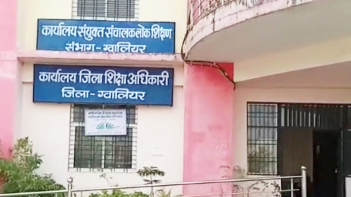 Gwalior News: ग्वालियर में दिव्यांग सर्टिफिकेट से शिक्षक की नौकरी पाने वाले 66 लोगों पर मामला दर्ज