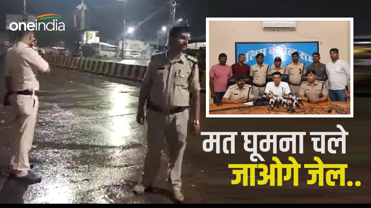 Jabalpur News: 'नो नाइट कल्चर', बेवजह 12 बजे के बाद दिखे तो पड़ेंगे डंडे, जबलपुर पुलिस का अभियान