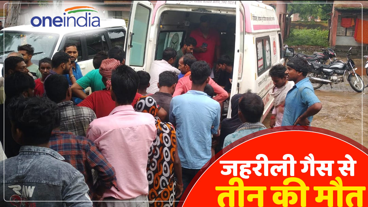 Sonbhadra News: कुएं में थी जहरीली गैस, मोनोब्लॉक निकालने में दो सगे भाइयों समेत 3 की मौत, गांव में पसरा मातम