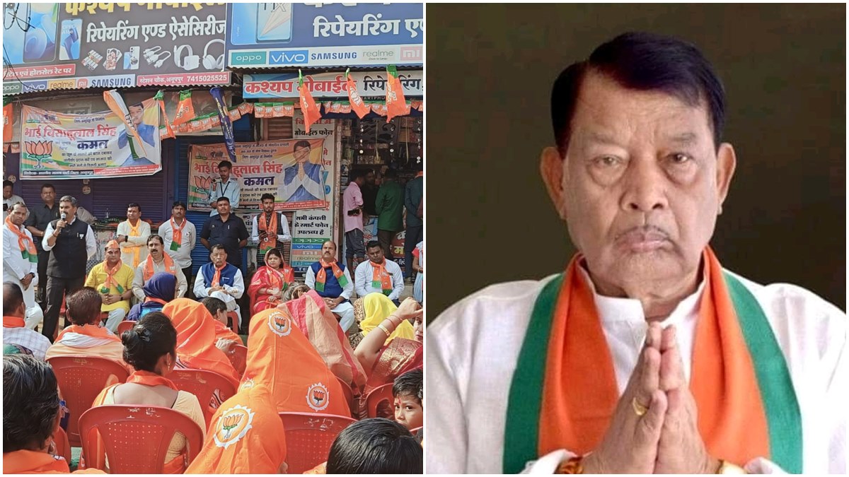 ‘मेरे खून का एक-एक कतरा..’,अनूपपुर में BJP प्रत्याशी बिसाहूलाल बोले- Viral Audio की CFSL जांच हो