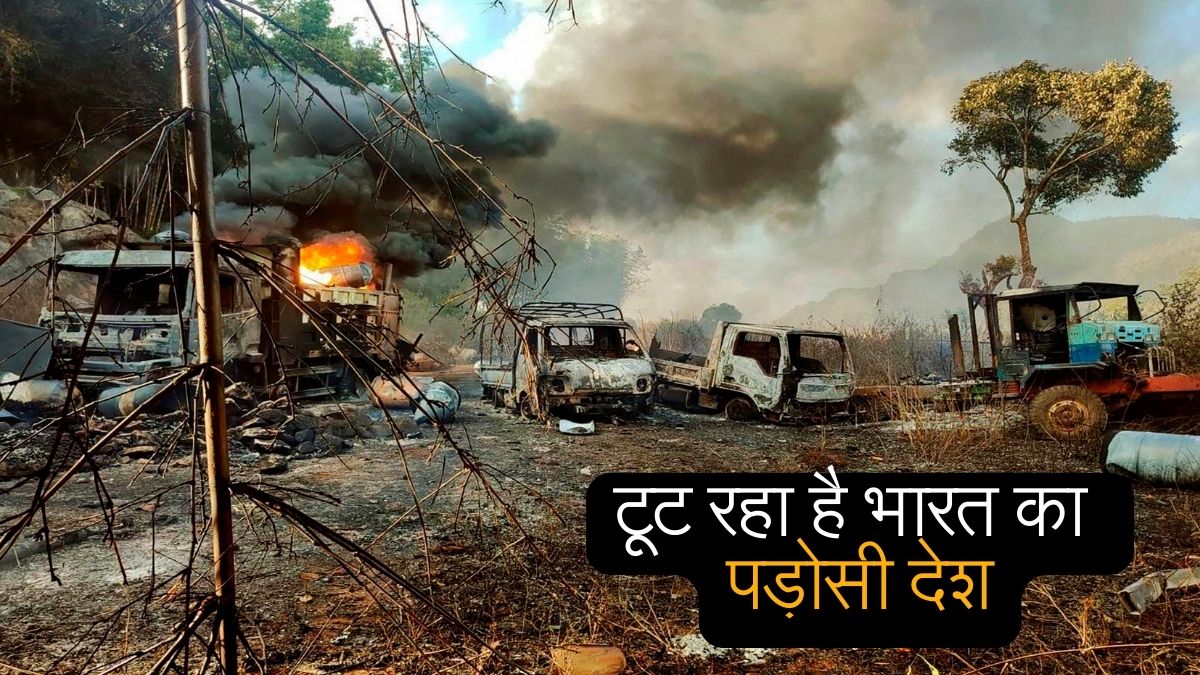 भारत के पड़ोसी देश में मचा हाहाकार, 50% हिस्से पर विद्रोहियों का कब्जा, सेना ने कहा- टूट सकता है देश