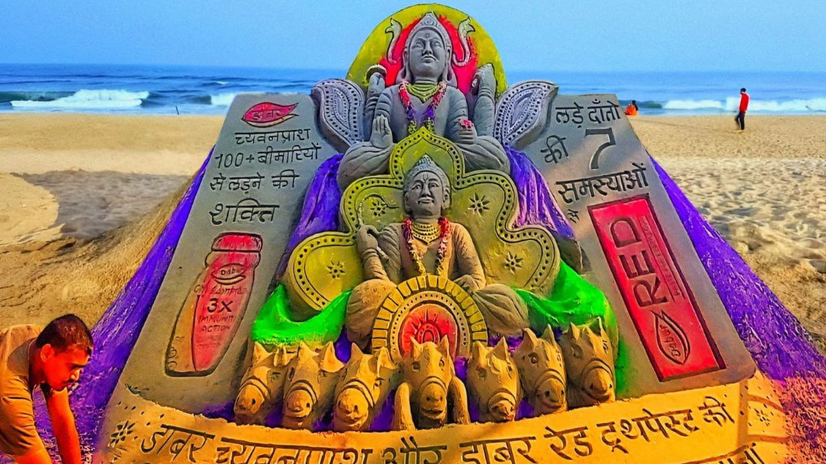 Bihar News: भगवान भास्कर की कलाकृति बनी मुख्य आकर्षण, छठव्रतियों ने की मधुरेंद्र के कला की तारीफ़