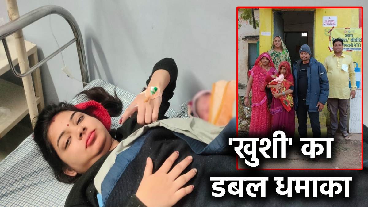 MP election 2023: वोटिंग के ठीक पहले फिर बाद, इन महिलाओं की 'खुशी से भरी गोद', यादगार बना चुनाव