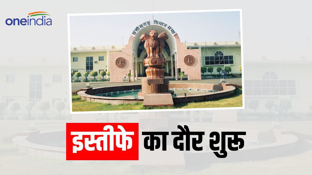 Chhattisgarh News: छत्तीसगढ़ को मिलेगा नया सीएम, अफसरों को सता रहा है डर; जानें क्यों