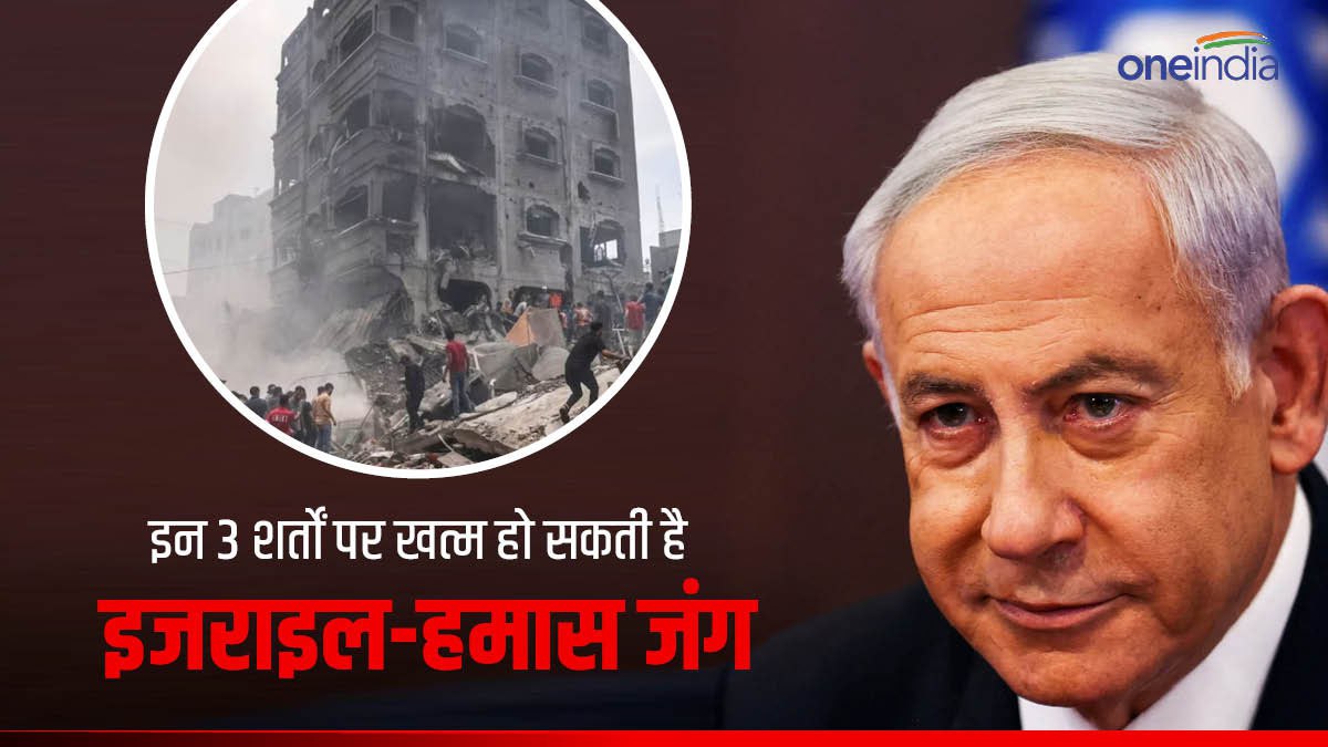 Israel-Hamas War: गाजा में युद्ध विराम पर तैयार नहीं इजराइल और हमास, मिस्र के प्रस्ताव को क्यों किया खारिज?