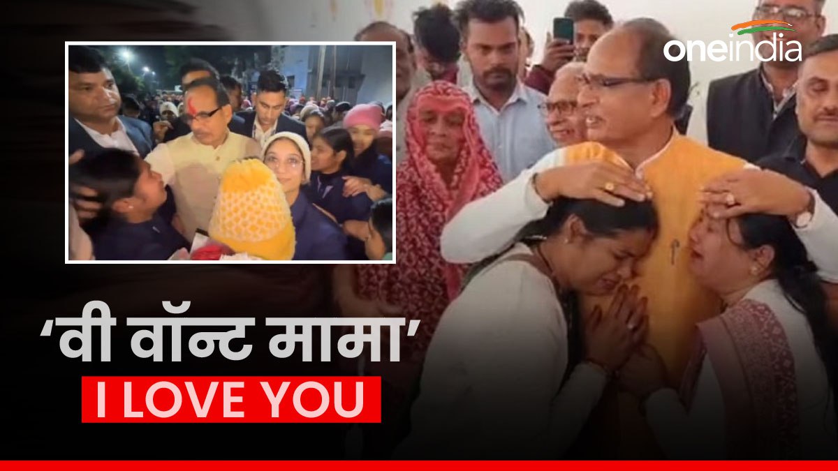 MP: शिवराज सिंह चौहान के बढ़ते कदमों में बह रहा भावुकता का सागर, जबलपुर-अमरकंटक यात्रा पड़ाव में फिर रोई लाड़ली