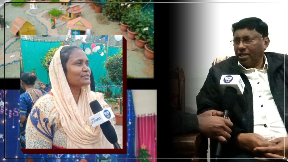 Varanasi News: वाराणसी के विश्व ज्योति गुरुकुल में कुछ इस तरह मनाया गया क्रिसमस पर्व, जुटे हजारों लोग