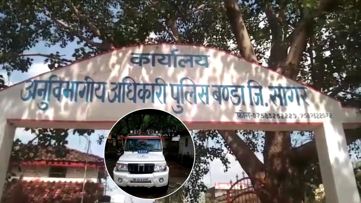 Sagar News: 4 दिन से लापता सगी बहनों के शव गांव के ही कुएं में मिले, घरवालों ने जताई हत्या की आशंका
