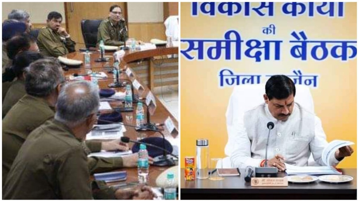 MP News: IAS के बाद अब IPS भी बनाए गए संभाग प्रभारी, CM मोहन यादव की अध्यक्षता में हुई बैठक