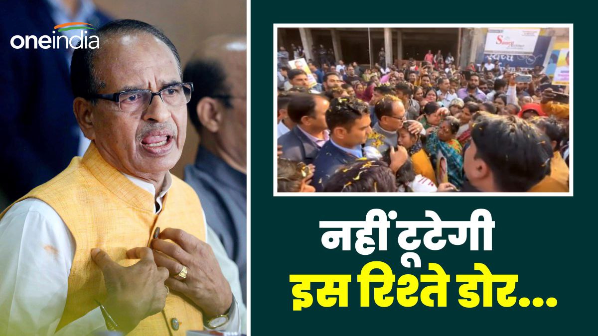 'ये रिश्ता क्या कहलाता है' रियल लाइफ के बड़े किरदार शिवराज सिंह,  बोले- 'मरते दम तक निभाऊंगा साथ', रोई लाड़ली
