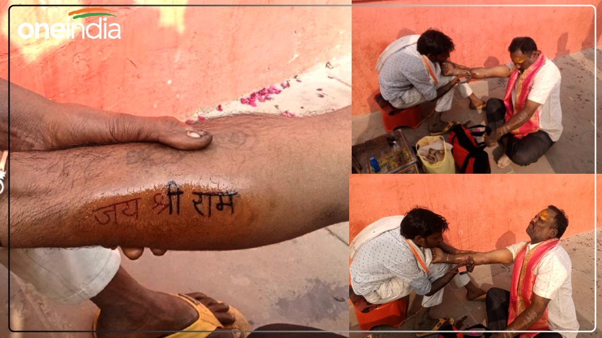 Ayodhya ground report: भक्तों में राम नाम का टैटू बनवाने का क्रेज, कहा- याद रखा जाएगा ये ऐतिहासिक पल