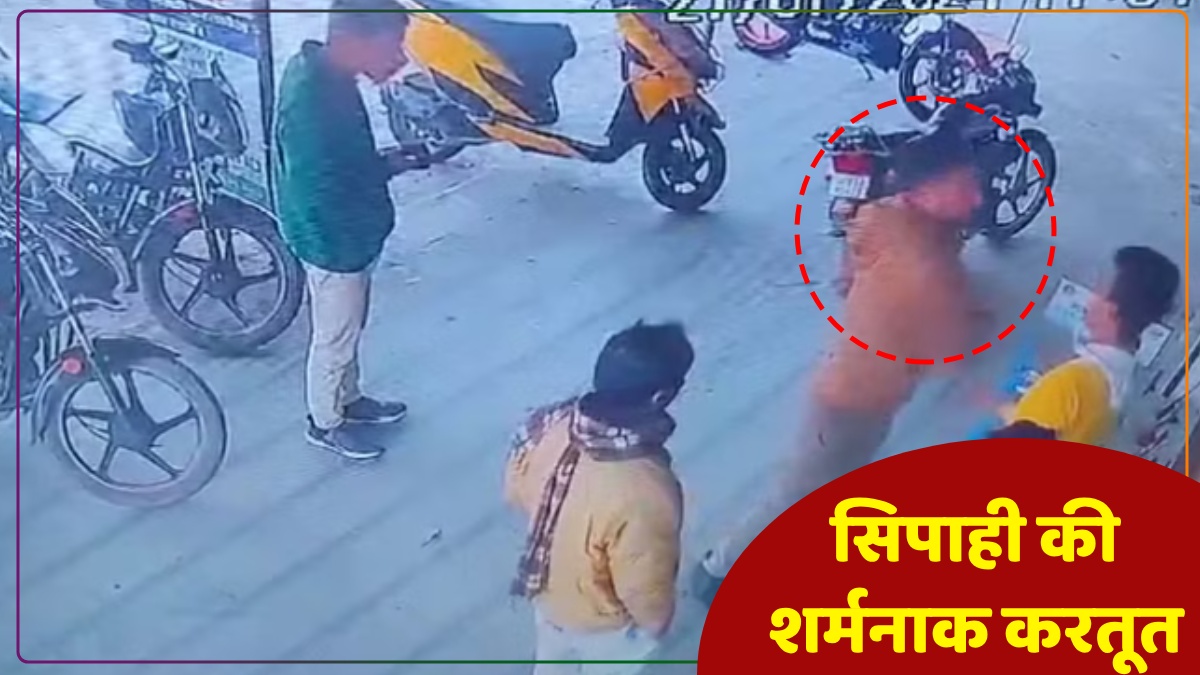 Mirzapur News: सिपाही ने युवक से कहा 'हमेशा तुम्हारे ही सपने देखता हूं', फिर कर दी ऐसी हरकत, हो गया सस्पेंड