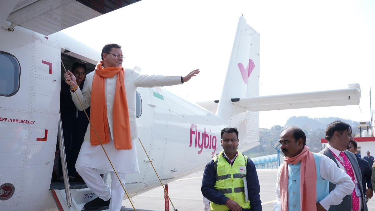 Uttarakhand news पिथौरागढ़-देहरादून हवाई सेवा शुरू, सीएम धामी ने भी किया सफर, सप्ताह में तीन दिन मिलेगी सुविधा