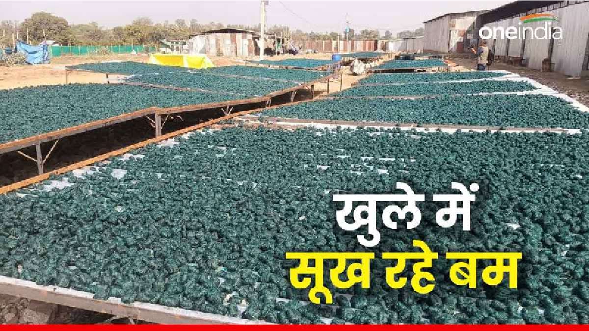 Harda Blast: बारूद के ढेर पर हरदा, घटनास्थल से 2 किमी दूर कई एकड़ में फैले सुतली बम