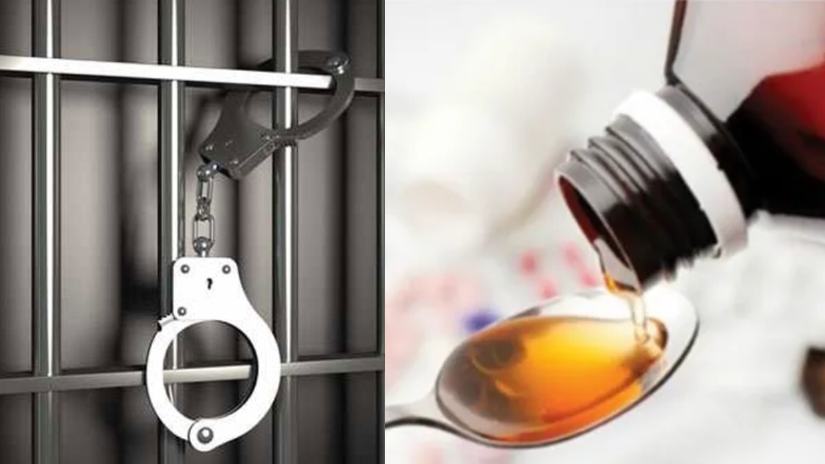 Cough Syrup Case: उज्बेकिस्तान में भारतीय कफ से हुई मौतों के 23 दोषियों को जेल