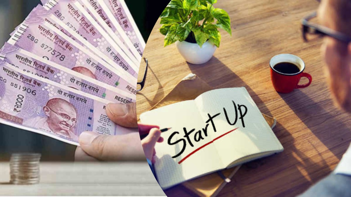 Startup Funding: स्टार्टअप फंडिंग में साल 2023 कमजोर, जानें किन भारतीय स्टार्टअप्स को मिली सबसे ज्यादा फंडिंग!