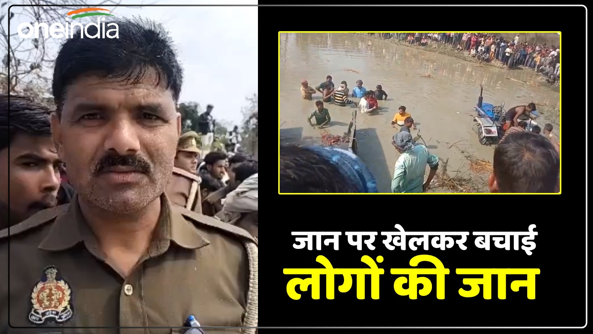 Kasganj News: जो हाथ लगा उसे पानी से बाहर फेंकता रहा सिपाही, बचाई कईयों की जान, बोला- 'बेहद खौफनाक था वो मंजर