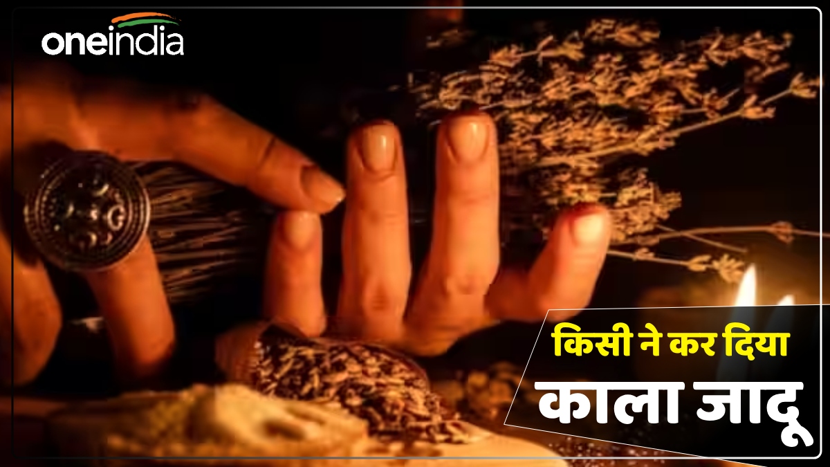 UP News: कर दिया 'काला जादू', लाखों का घरेलू सामान ट्रक में लादकर यमुना में बहाने पहुंची युवती, पुलिस भी हैरान