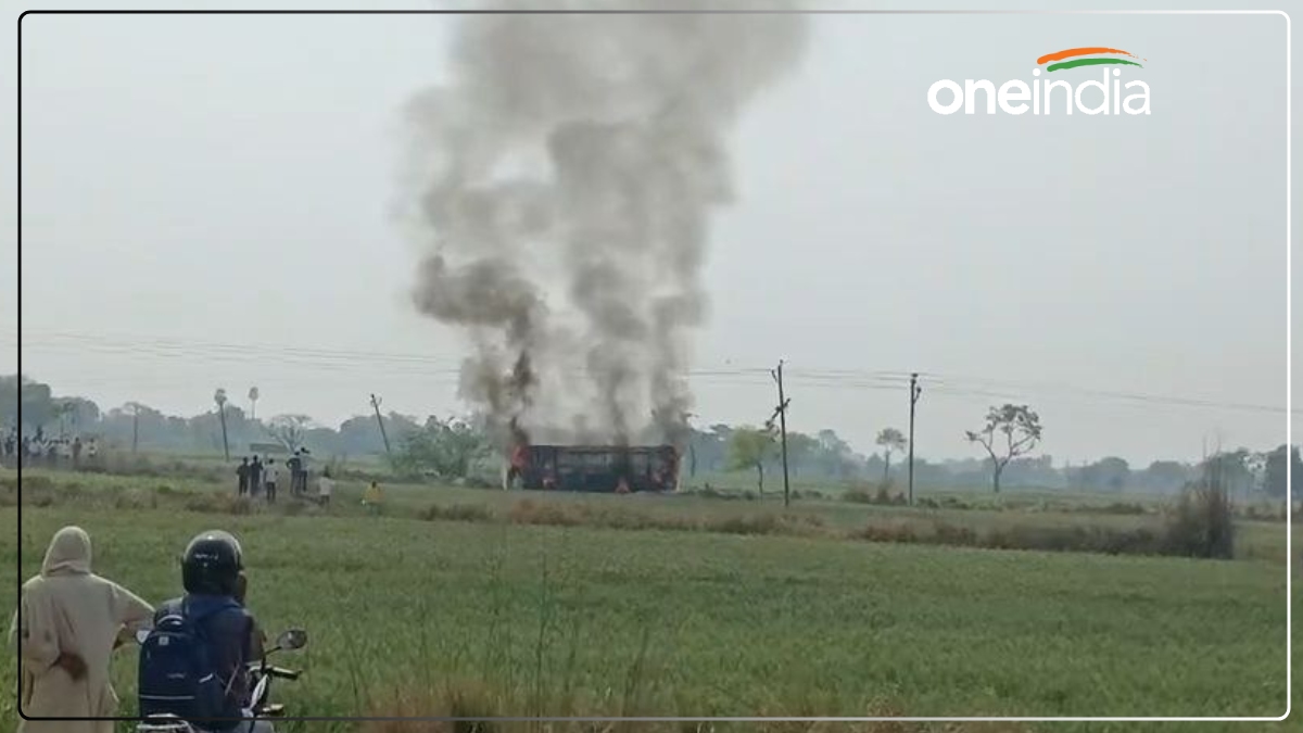 Ghazipur News: हाईटेंशन तार के संपर्क में आने से बस में लगी आग, 4 लोग जिंदा जले, कई की हालत गंभीर