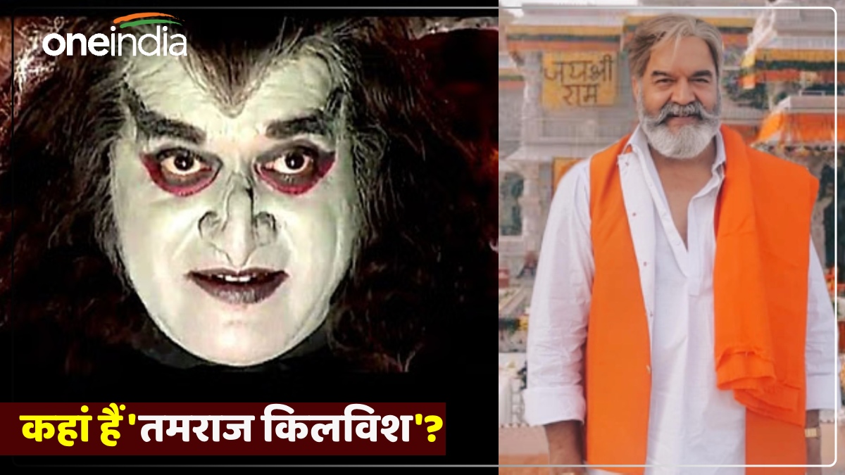 शक्तिमान सीरियल के 'तमराज किलविश' अब दिखते हैं इतने हैंडसम, आंखें खा जाएंगी धोखा, नहीं होगा यकीन