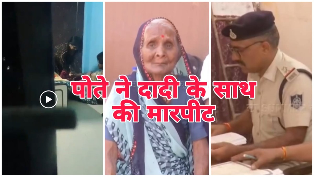 Bhopal News: बयान देकर दादी चली गई झांसी, पोता और बहू पहुंच गए जेल, आरोपी पति-पत्नी नहीं देते थे खाना