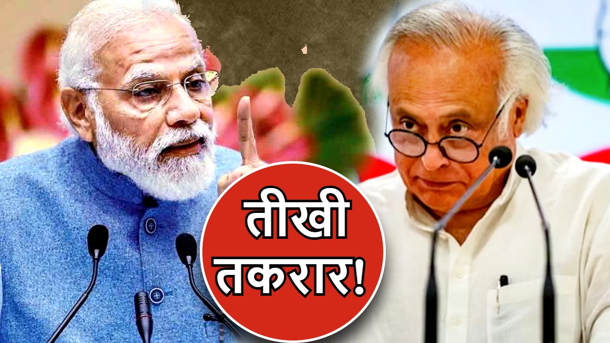 'याद रहे चुनावी बॉन्ड पर SC का करारा तमाचा', EVM पर PM मोदी की टिप्पणी पर कांग्रेस का तंज