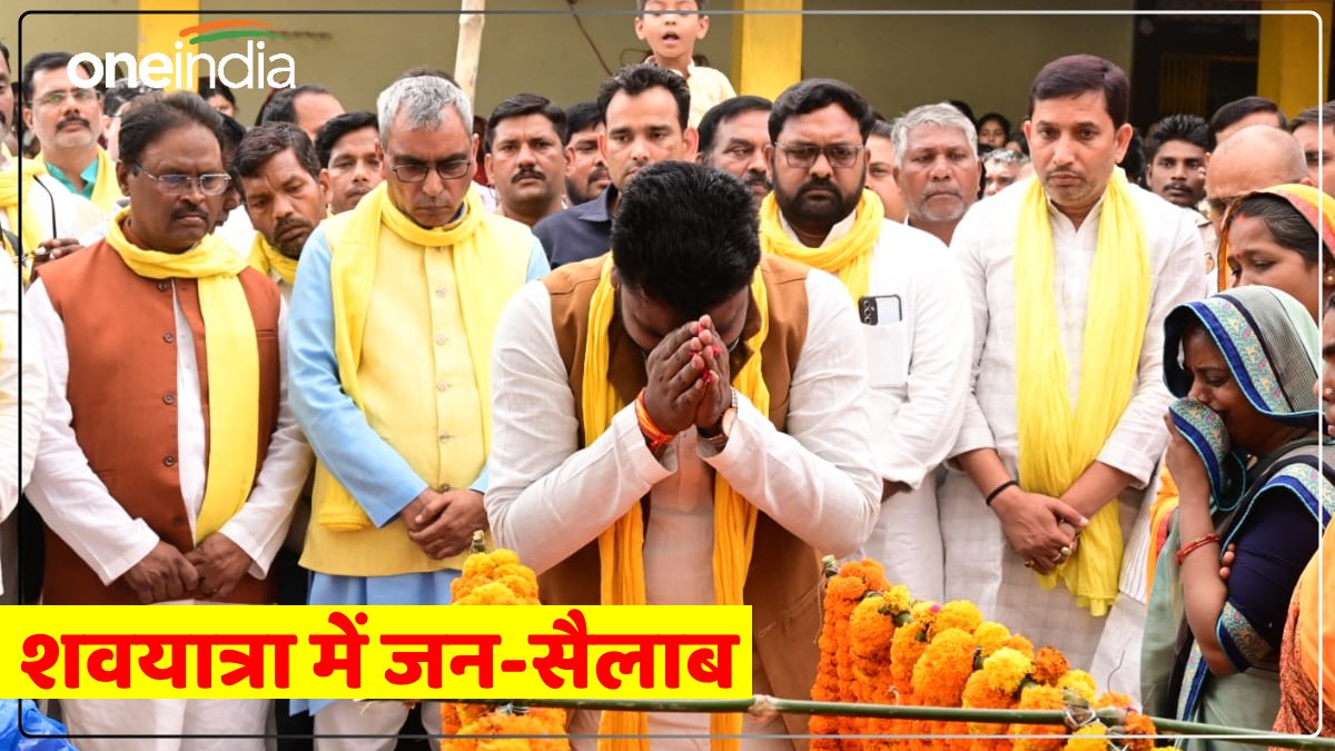 कैबिनेट मंत्री OP Rajbhar की मां की अंतिम यात्रा में उमड़ी भारी भीड़, मणिकर्णिका घाट पर हुआ अंतिम संस्कार