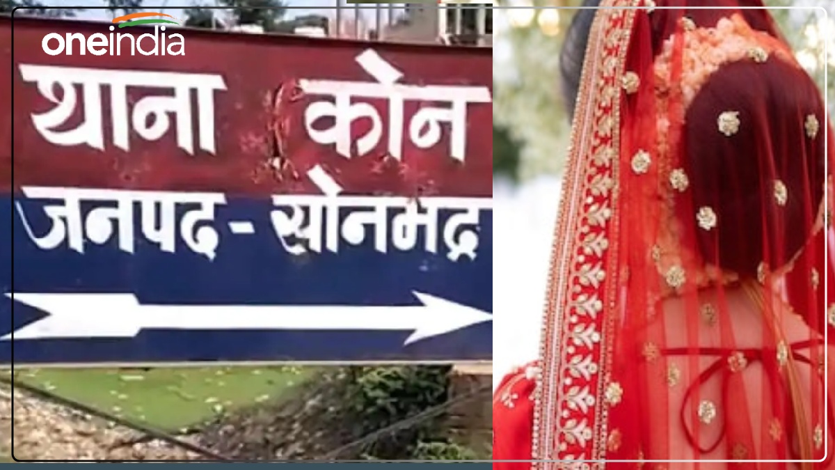 Sonbhadra News: शादी में लड़की छेड़ना पड़ा महंगा, घरातियों ने तीन बारातियों को बुरी तरह पीटा, एक की मौत