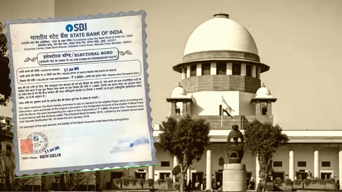 Electoral Bonds: SBI का चुनावी बांड विवरण का खुलासा करने से इनकार, RTI के इन दो एक्ट को बनाया ढाल