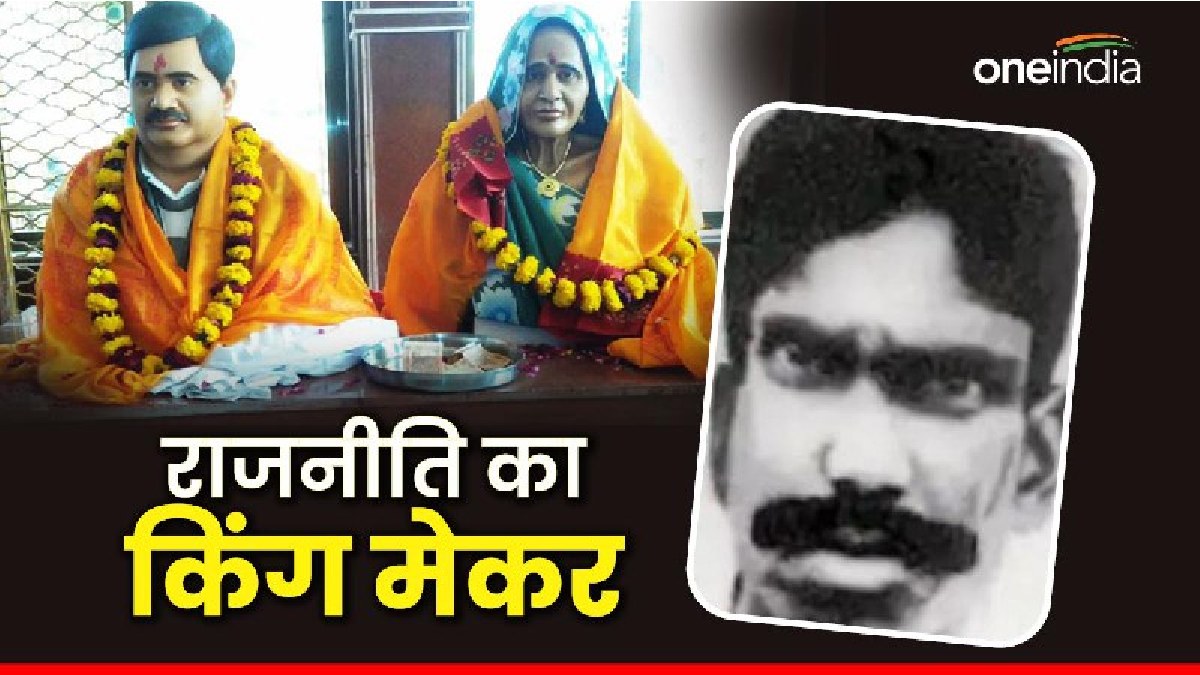 'न जात पर न पात पर, मुहर लगेगी ददुआ की बात पर',  जब बीहड़ में बैठा डाकू तय करता था कौन बनेगा सांसद