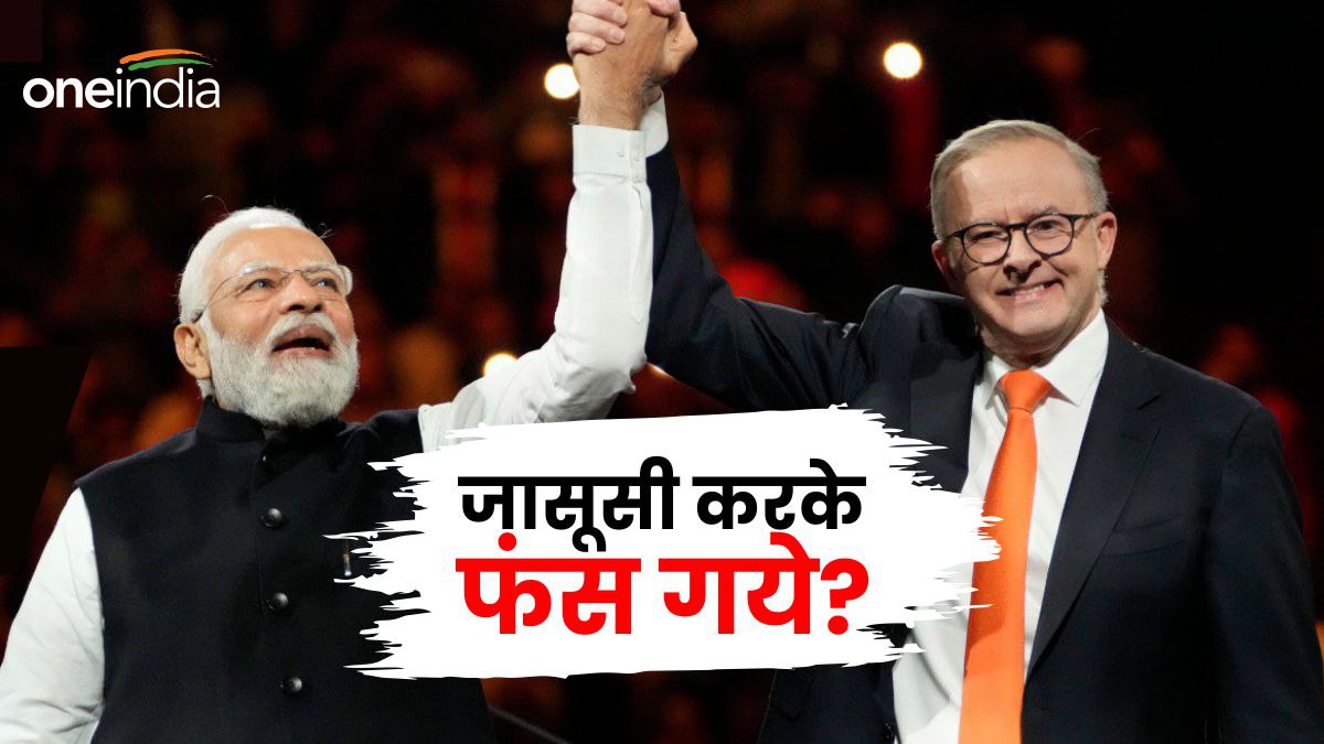 क्या जासूसी ऑपरेशंस ने भारत सरकार को फंसाया? ऑस्ट्रेलियाई-US रिपोर्टों के बाद दिल्ली में बेचैनी