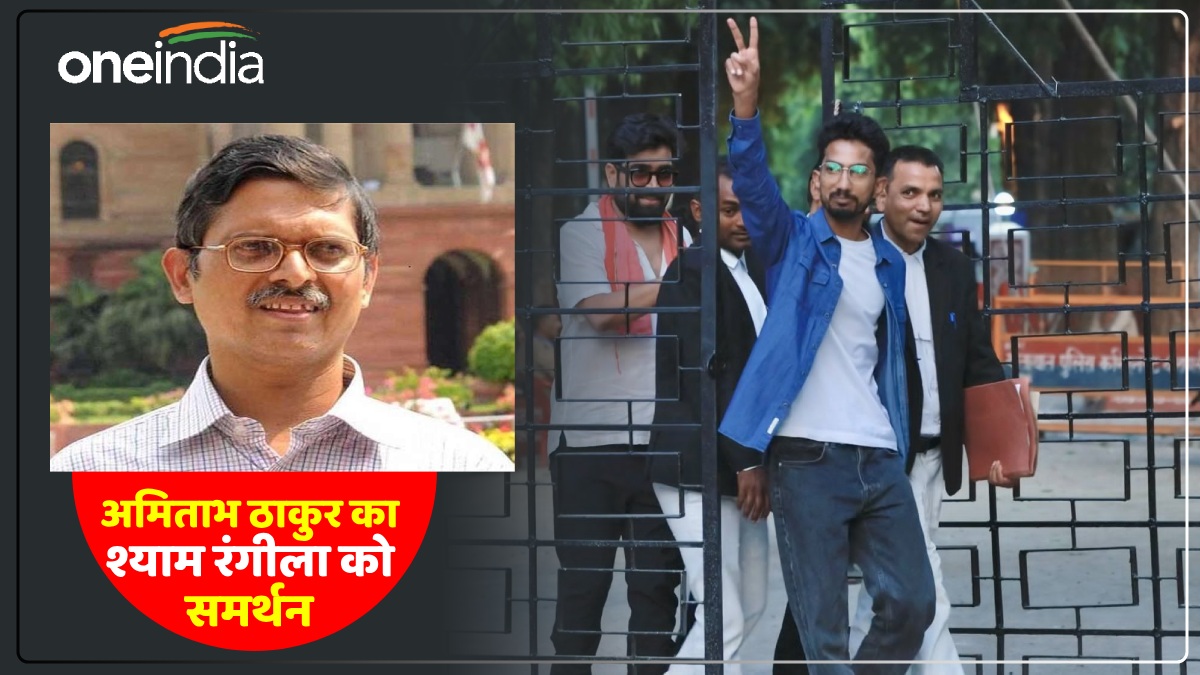 Varanasi Election: अमिताभ ठाकुर का 'जिंदा' उम्मीदवार नहीं कर सका नामांकन, श्याम रंगीला को समर्थन का ऐलान