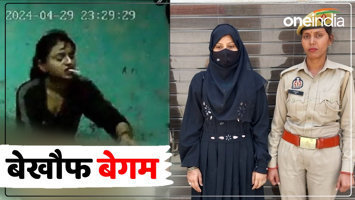 UP News: बेगम ने निर्वस्त्र कर सिगरेट से दागा शौहर का 'नाजुक अंग', शर्मनाक करतूत बेडरूम के CCTV कैमरे में कैद