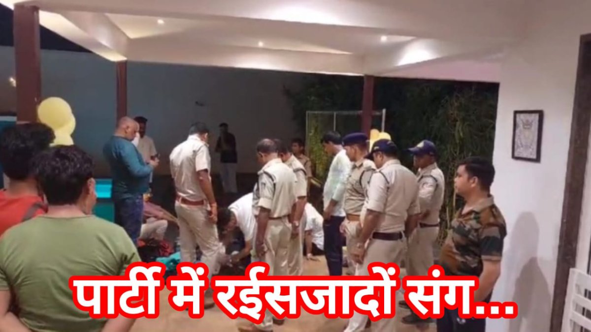 12 रईसजादों के साथ 9 लड़कियां एक रिसॉर्ट में अय्याशी करते पकड़ी गईं, शराब के नशे में धुत्त देख पुलिस भी दंग