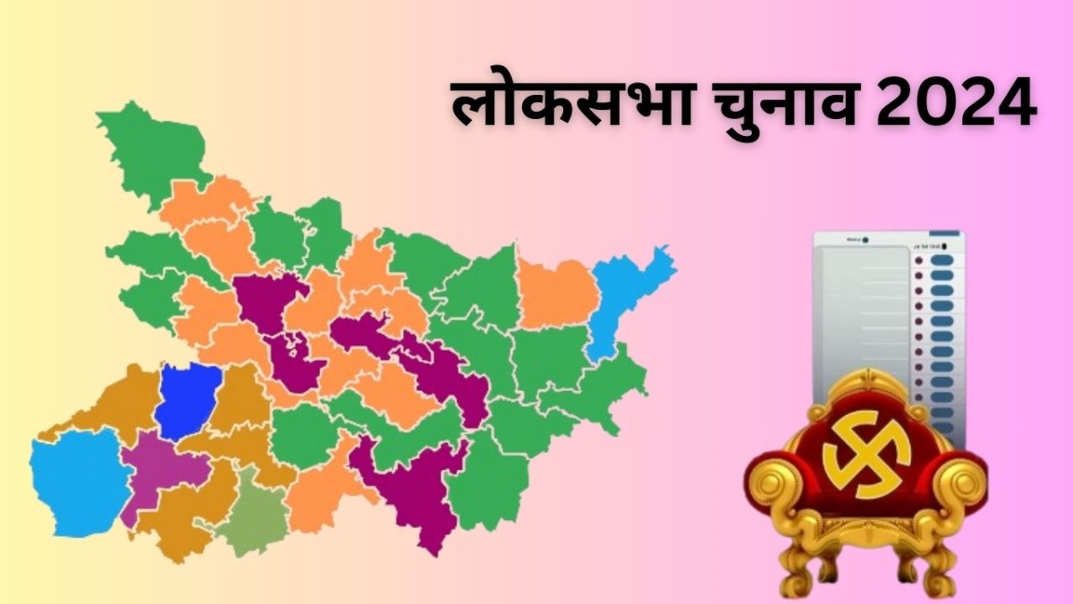 Bihar Chunav Result 2024: बीजेपी के कोर वोटर्स की नाराजगी, पड़ी एनडीए के वोट बैंक पर भारी?