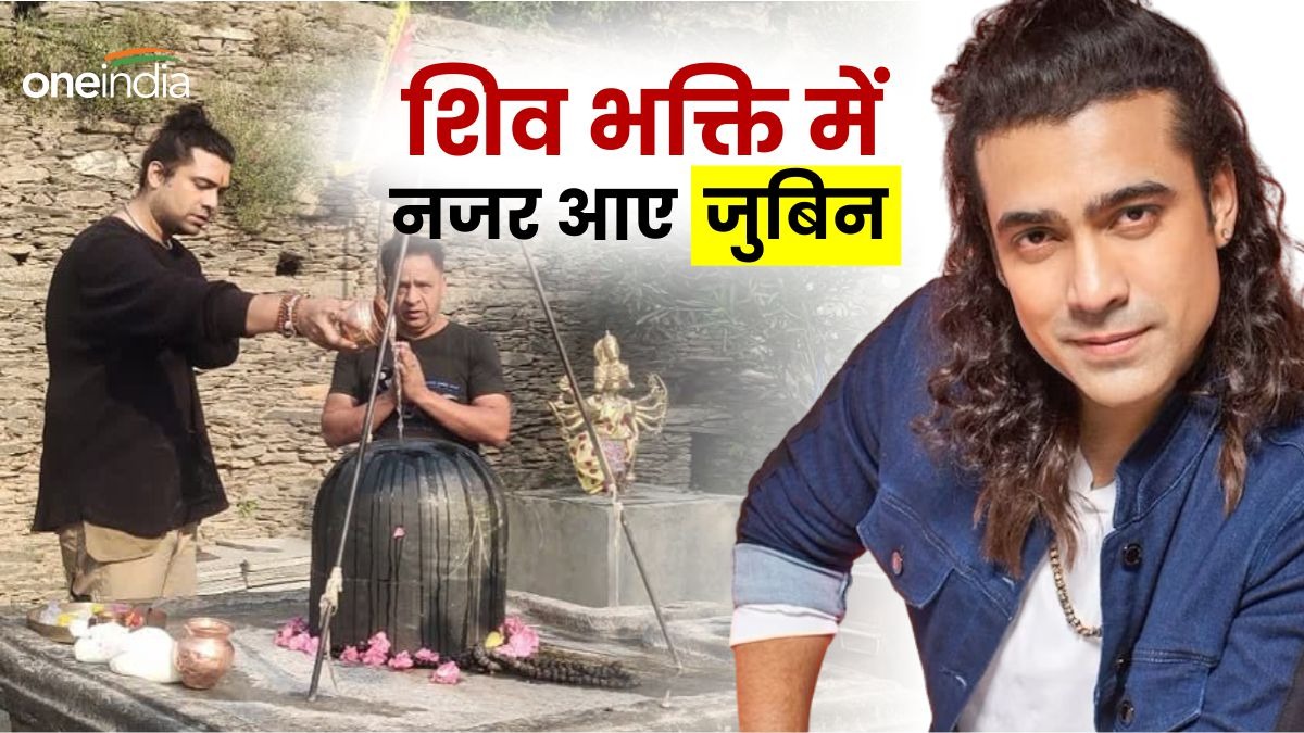 राम के बाद शिव भक्ति में नजर आए जुबिन नौटियाल, इस प्रसिद्ध मंदिर में ​की विशेष पूजा,जानिए क्यों है खास