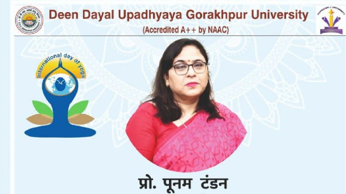 Yog Divas: 10 वें अंतर्राष्ट्रीय योग दिवस के अवसर पर भव्य कार्यक्रम का आयोजन करेगा डीडीयू, बनेगा रिकार्ड