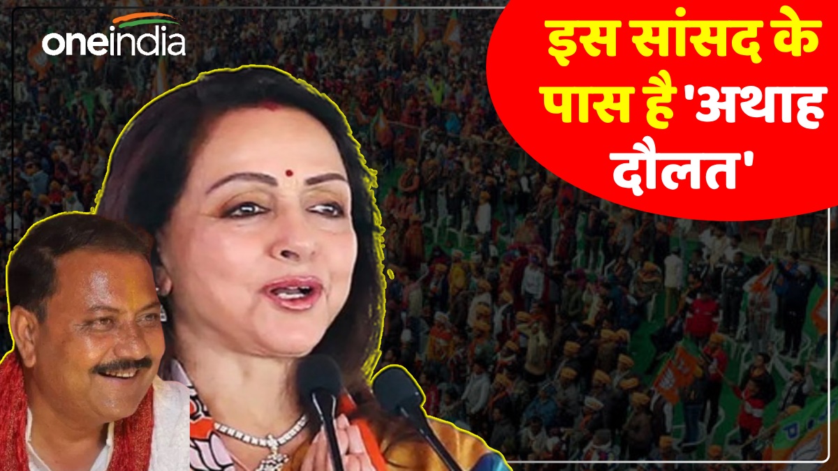 BJP की इस महिला नेता के पास है 'अथाह दौलत', जानें UP में कौन है सबसे कम और सबसे ज्यादा संपत्ति वाले सांसद