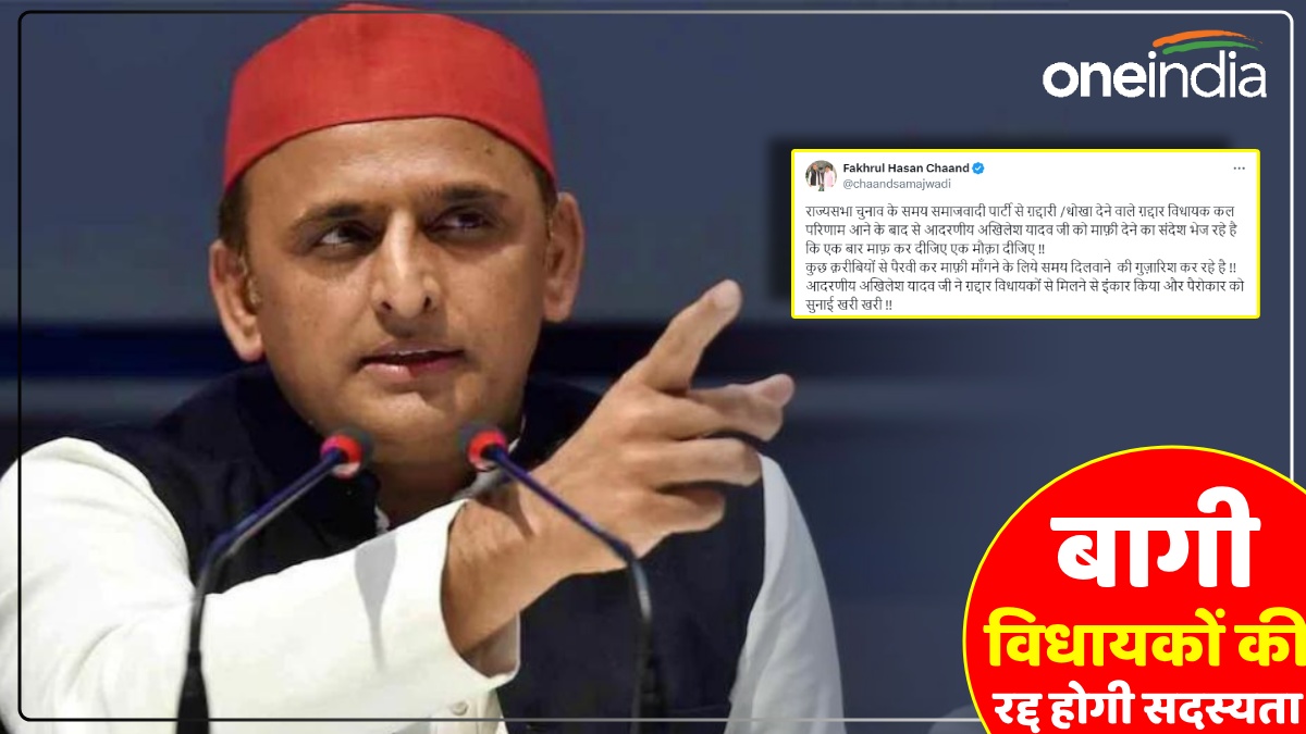 UP News: 'न इधर के रहे, न उधर के', बागी विधायकों पर कार्रवाई करने जा रही सपा, आखिरी वक्त में छोड़ गए थे पार्टी