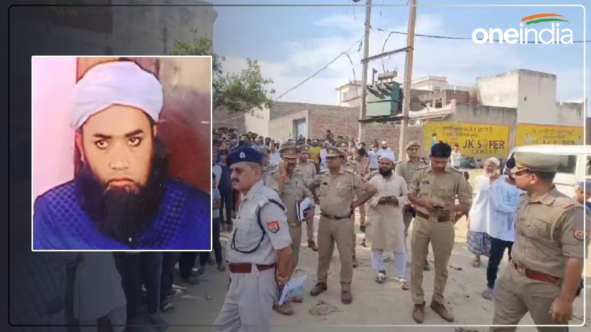 UP News: मुरादाबाद में मस्जिद के इमाम की हत्या, बदमाशों ने फोन करके बुलाया, फिर सीने में मार दी गोली