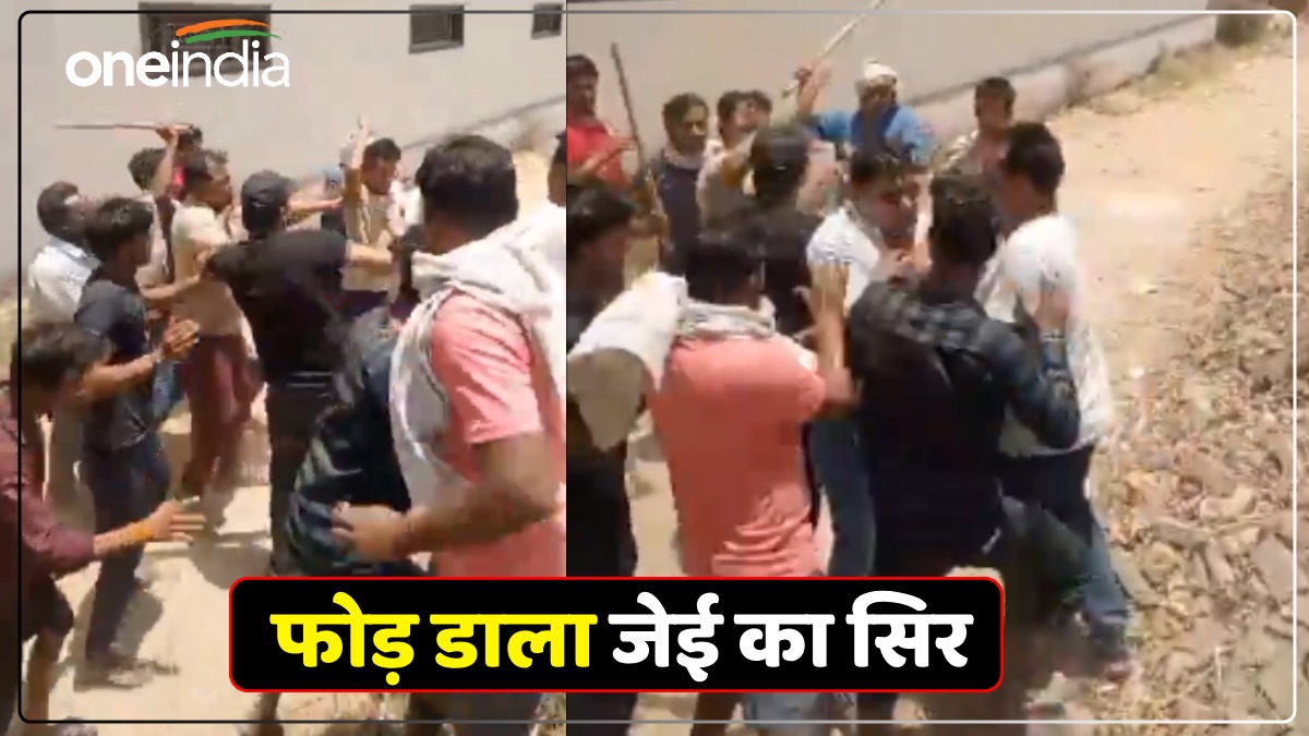 UP News: बिजली कटौती से भड़के ग्रामीण, उठाए लाठी और  फोड़ दिया जेई का सिर, देखें Video