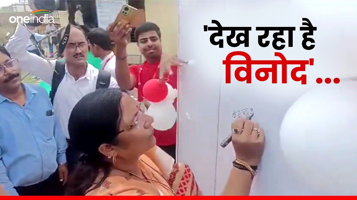 राज्य मंत्री नहीं लिख पाईं 'बेटी पढ़ाओ बेटी बचाओ', जो लिखा उसपर उड़ रही मोदी सरकार की खिल्ली
