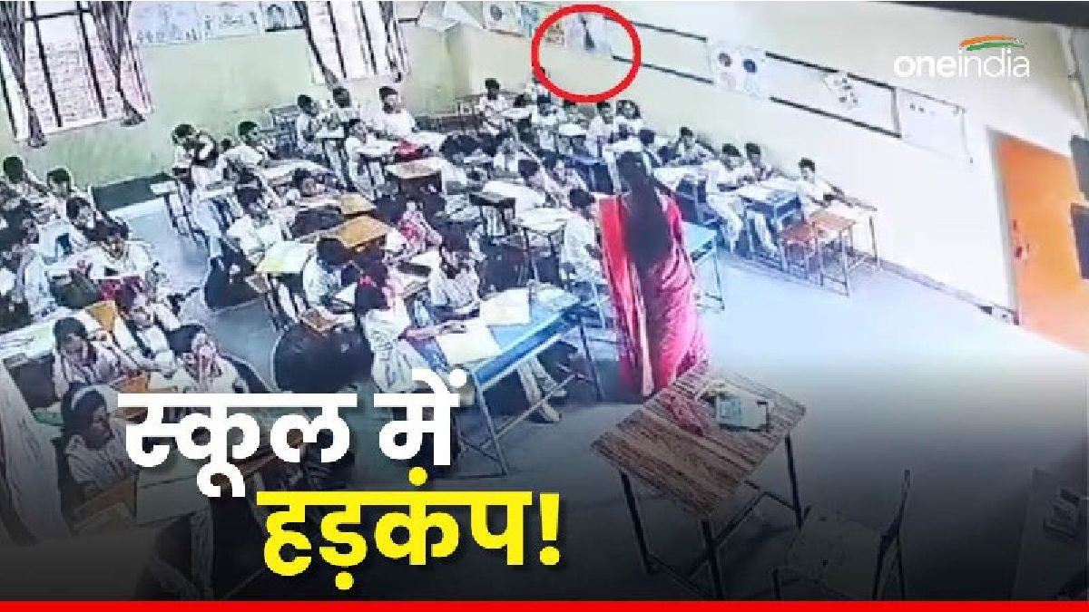 Sehore News: मध्य प्रदेश के स्कूल में पढ़ाई के दौरान छात्रा के ऊपर गिरा पंखा, अस्पताल में कराना पड़ा भर्ती