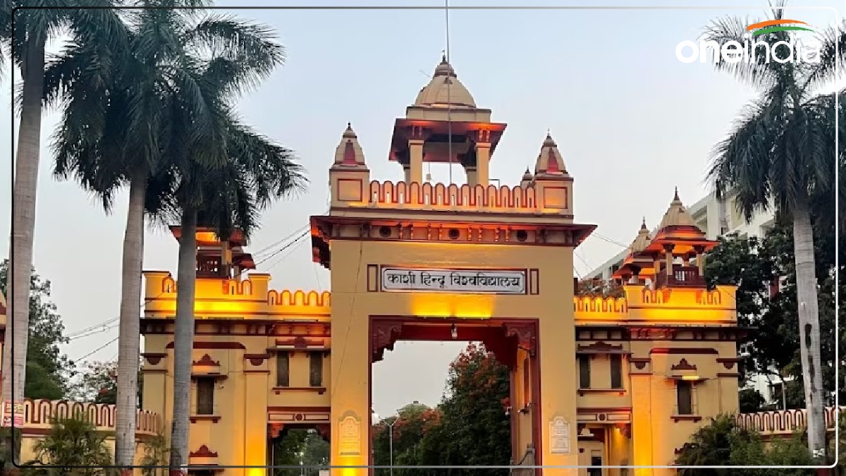 BHU में प्रोफेसर ने रिसर्च स्कॉलर पर फेंका जूठा समोसा, जातिसूचक गाली देने का भी आरोप, VC से की शिकायत