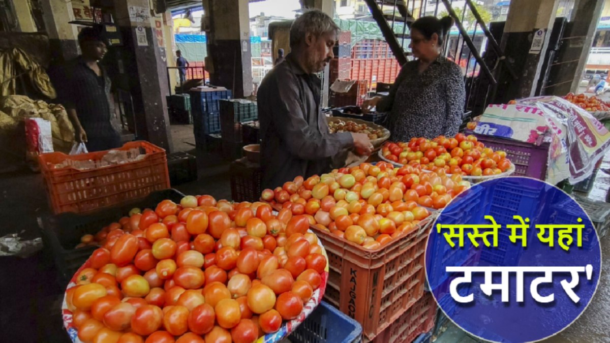 Tomato Price: जब टमाटर खाने लगा 'भाव', केंद्र सरकार ने चलाया ऐसा चक्कर अब यहां ₹60 Kg बिक रहा